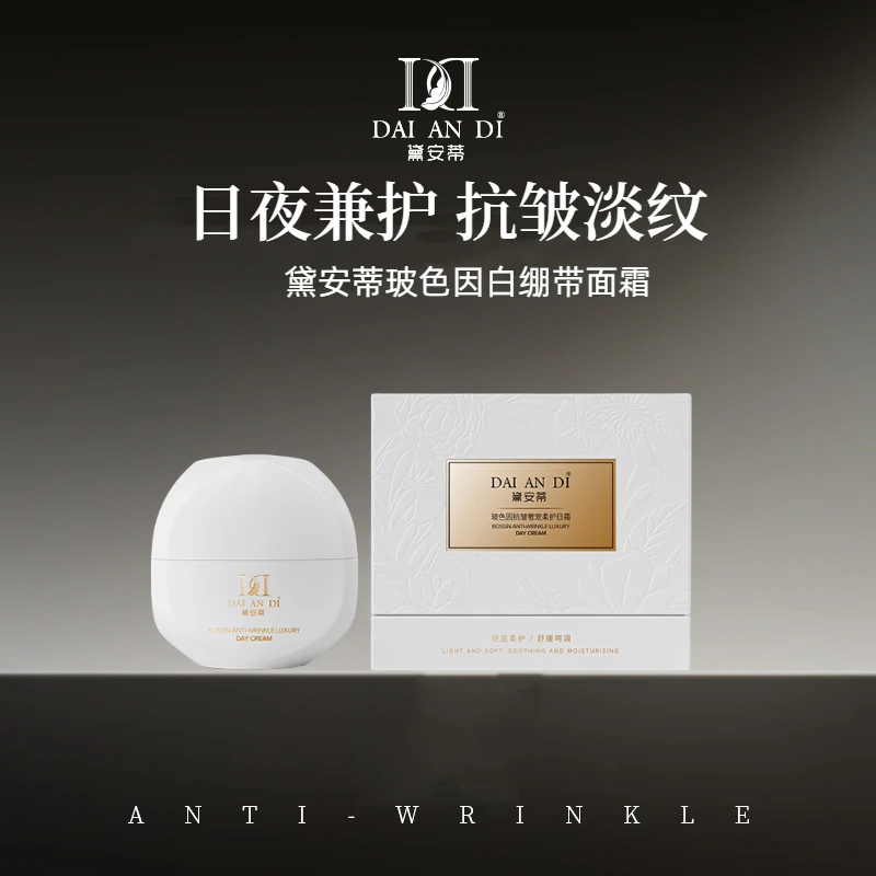 玻色因白绷带