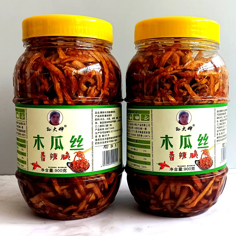 【 孙大婶】香辣木瓜丝广西特产爽脆木瓜丝腌制切丝木瓜丁农产品