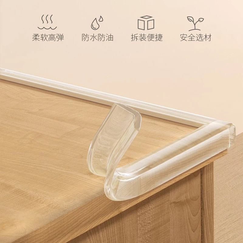 透明防撞条儿童防磕碰条包边婴儿桌子茶几柔软环保台面防撞贴柜