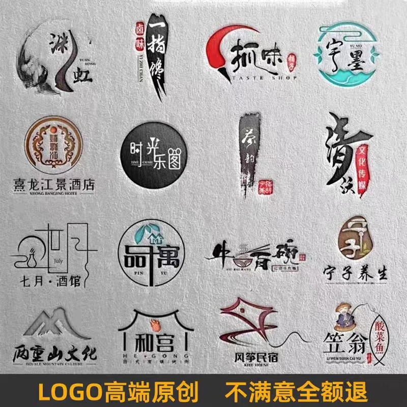 logo设计原创商标设计公司Logo企业LOGO字体定制图标志设计定制