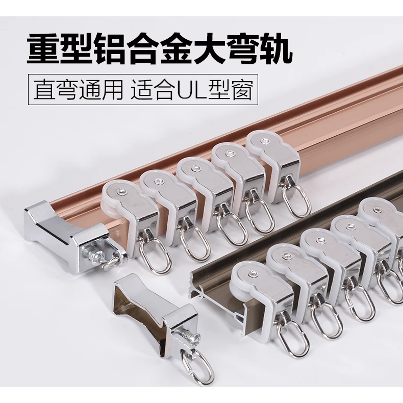 窗帘轨道滑轮滑轨双轨静音顶装可弯曲弯轨飘窗uL型侧装导轨窗帘杆