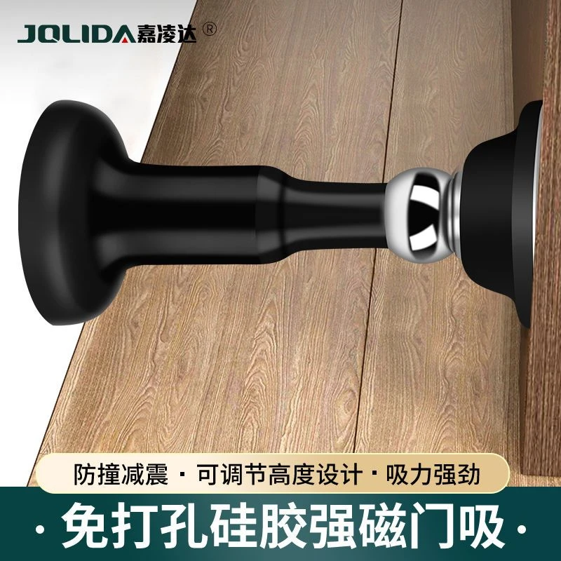 免打孔门吸门挡器门后防撞神器大门入户门碰硅胶门阻缓冲门顶加长