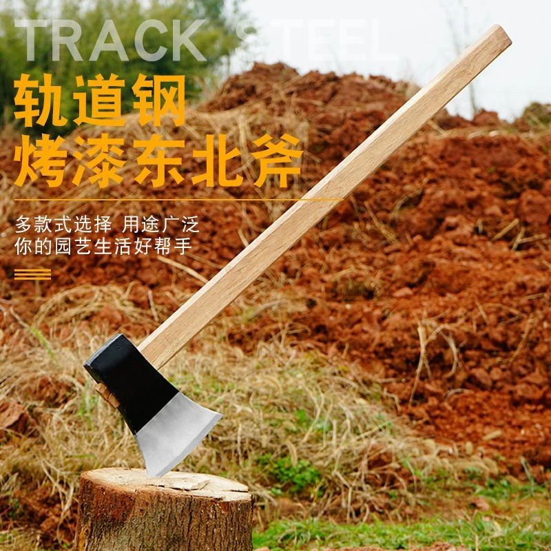 轨道钢锻造斧头砍树砍柴工具多功能淬火伐木柴斧家用东北斧子斧头