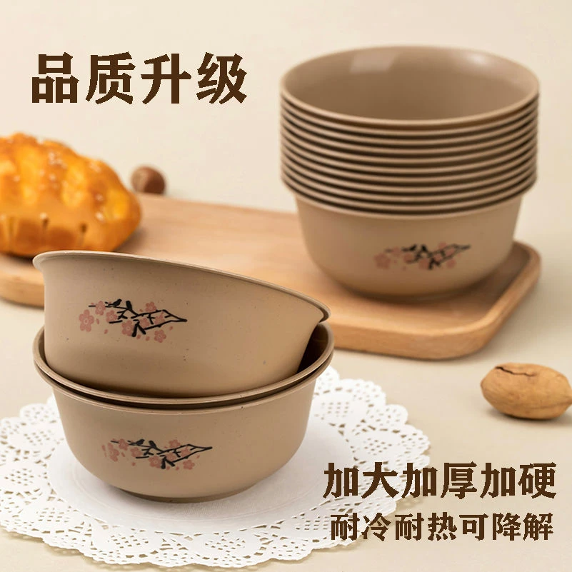 一次性碗稻壳餐具网红爆款环保加厚家用商用饭店酒席加硬加大降解