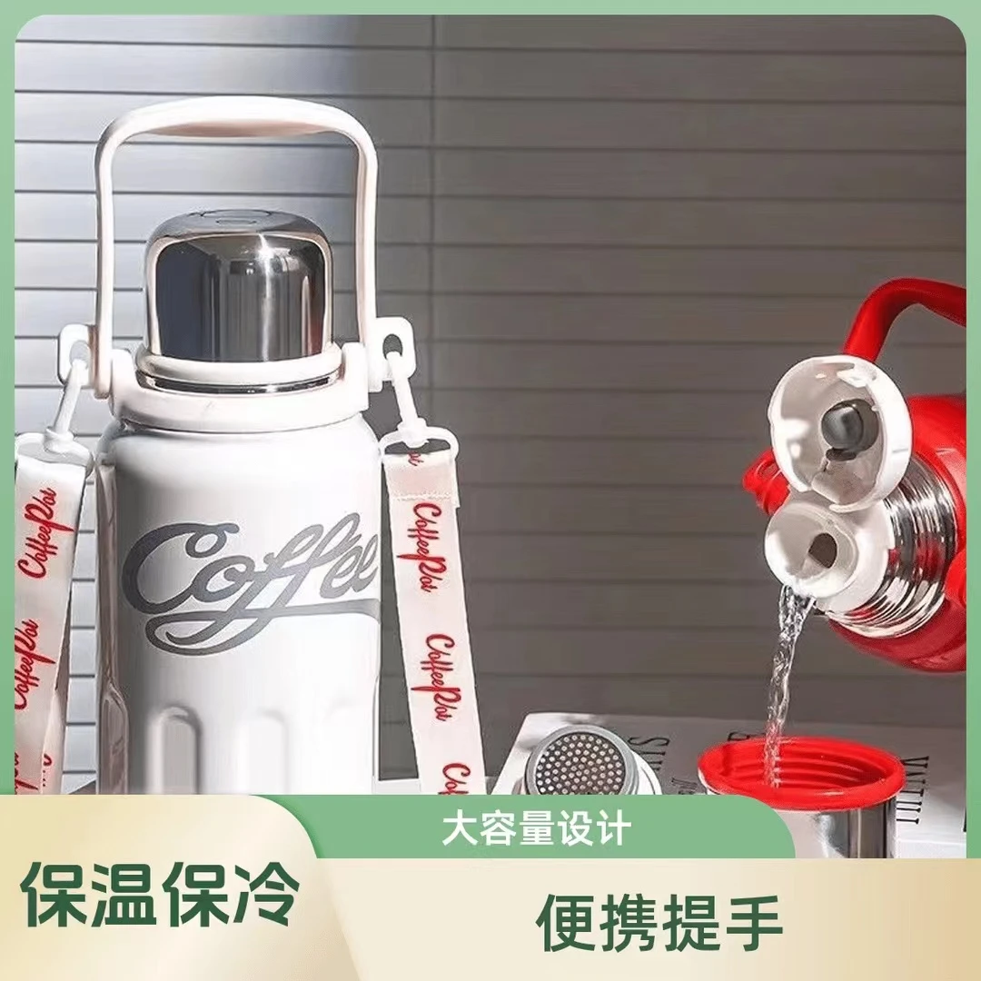 【破价补贴】网红可口可乐大容量316保温杯户外便携水杯不锈钢水