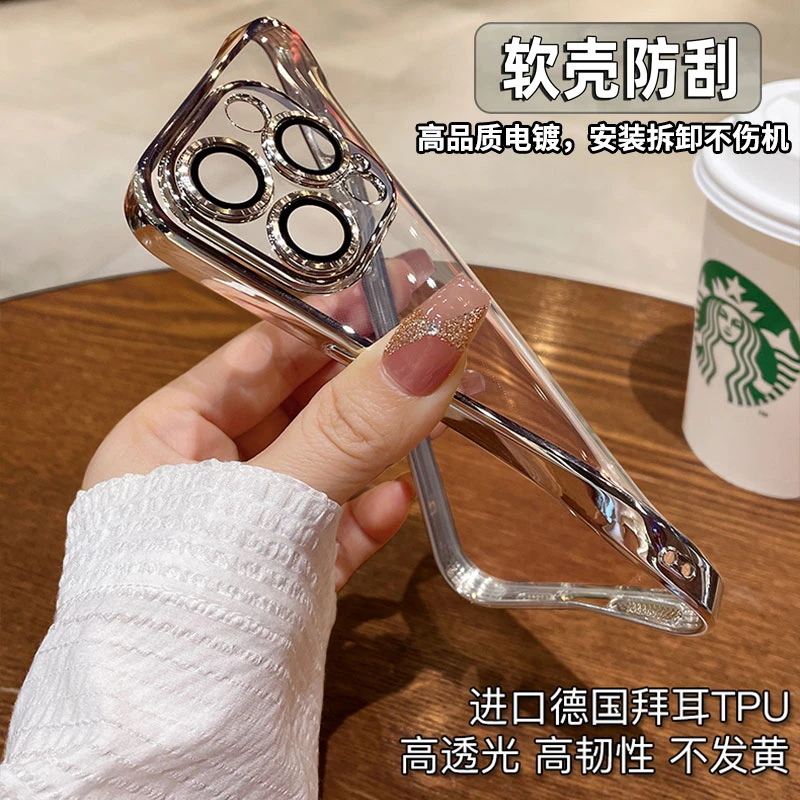 全包镜头膜防尘iPhone17pro软壳新款苹果16ProMax硅胶软壳保护套