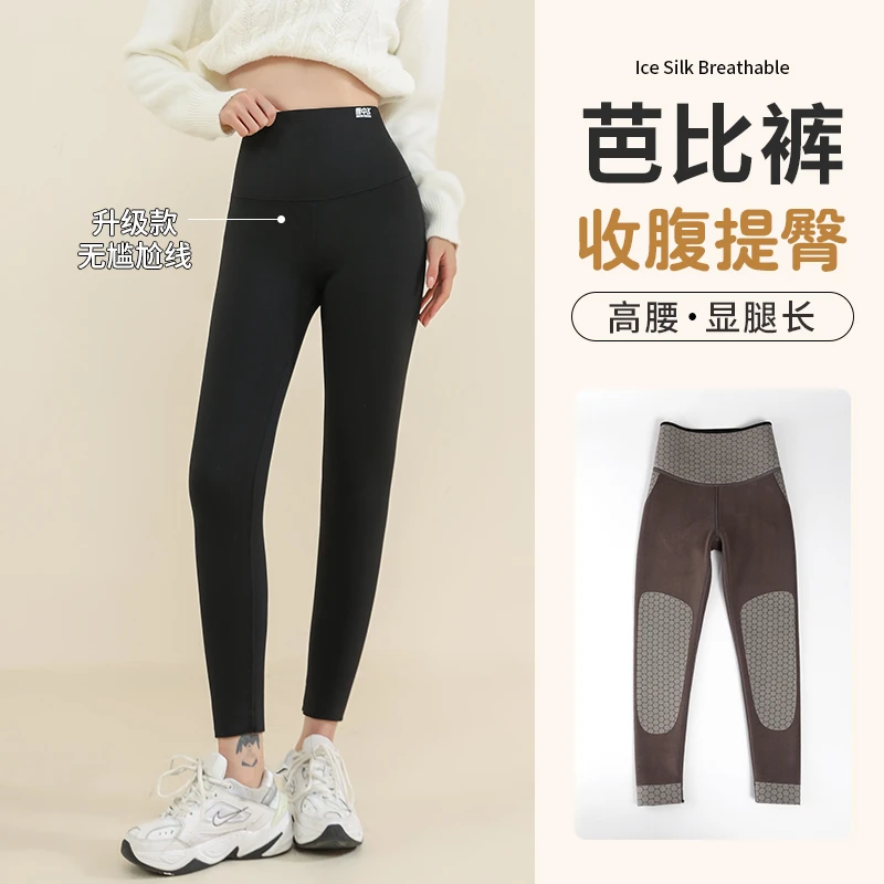 SNOW FLYING/雪中飞黑金女士加绒加厚保暖裤子打底收腹提臀显腿长