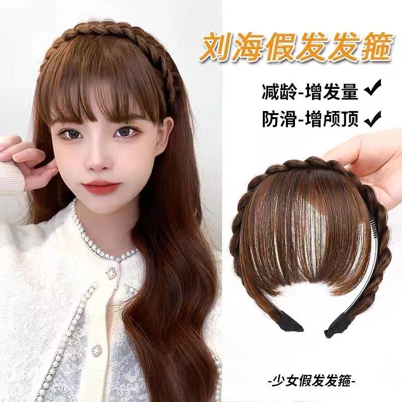 新假发空气刘海发箍一体式补发片真发自然前额遮白发头顶女鱼骨辫