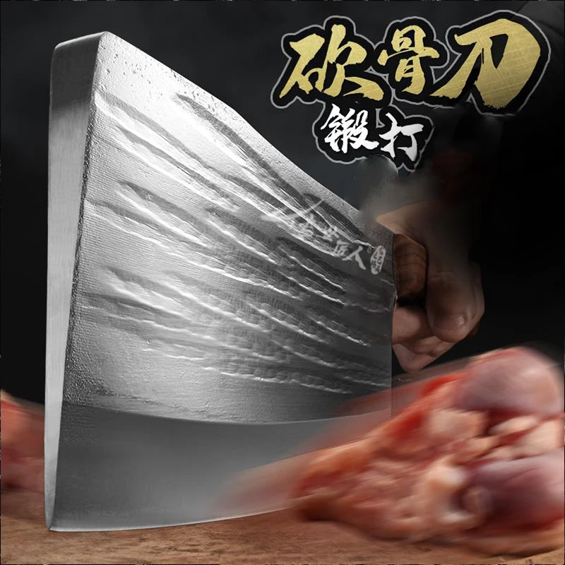 龙之艺锻打斩骨刀重型商用砍骨刀杀猪卖肉坎骨头刀砍骨头专用刀具
