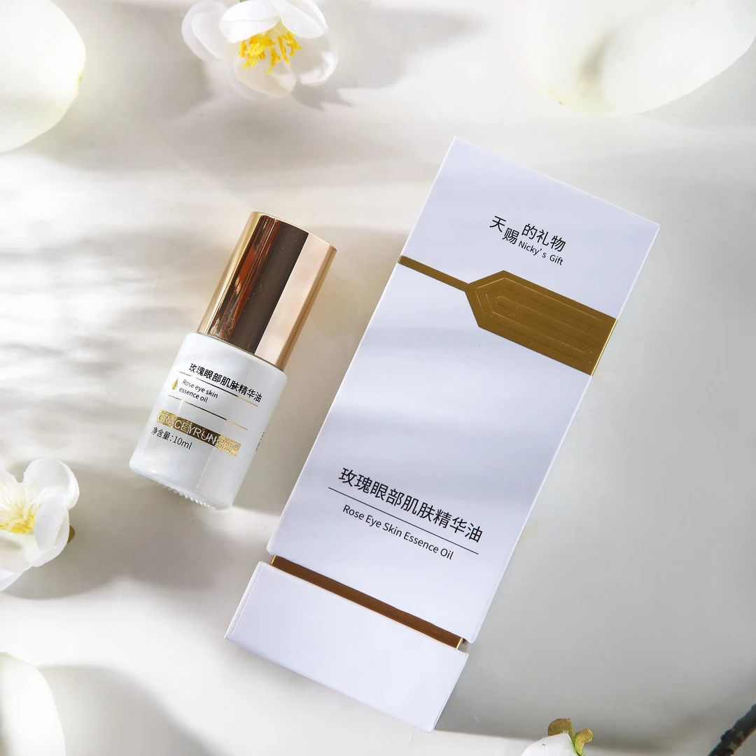 〖泰山娟姐自营〗-引润-眼部肌肤精油10ml/瓶
