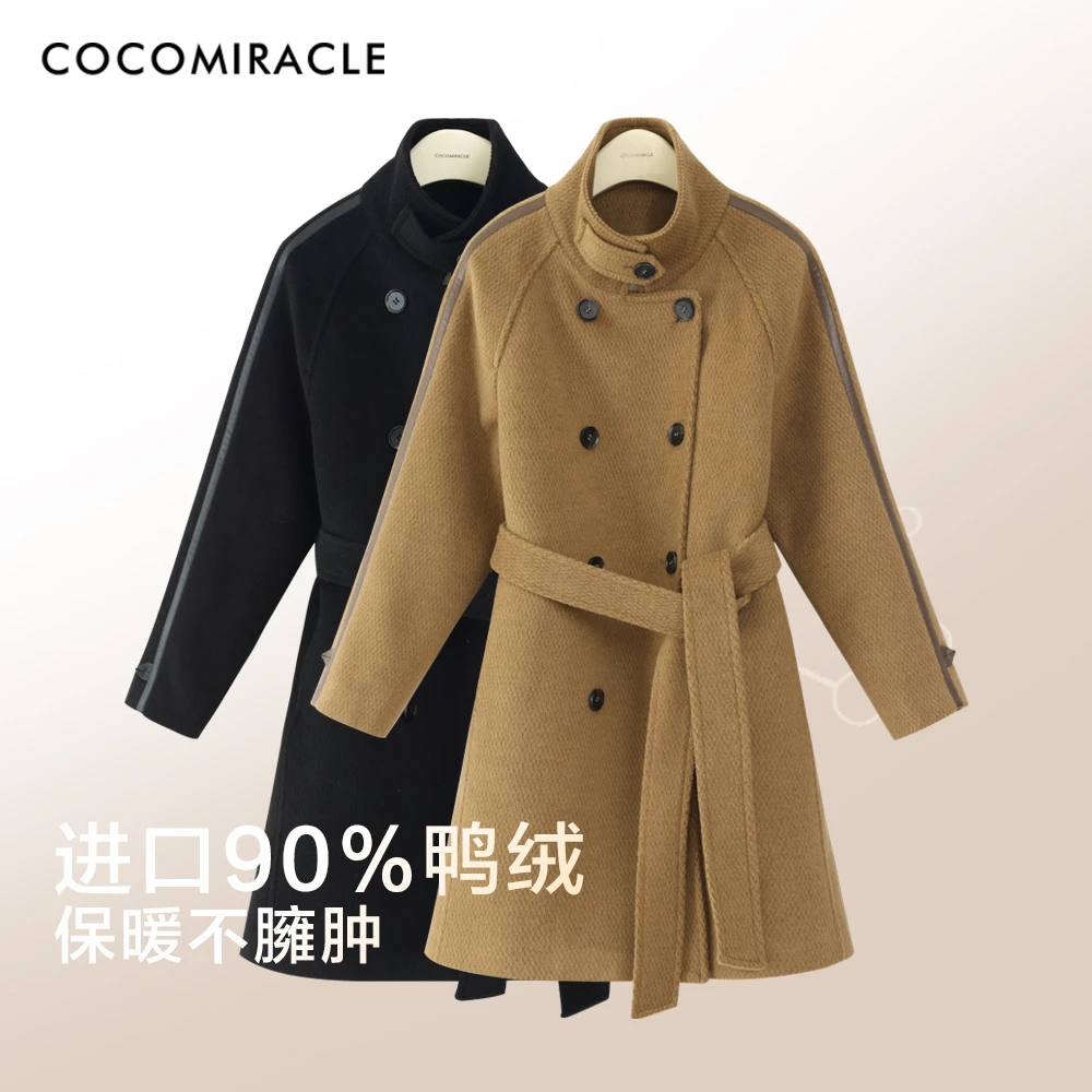 【董小姐】秋冬鸭绒保暖加厚时尚白鸭绒毛呢大衣女Q38DY7132