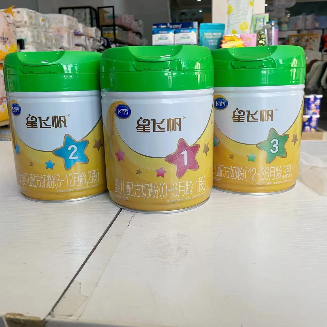 【新日期】飞HE星飞帆1段2段3段婴幼儿宝宝配方牛奶粉720克罐