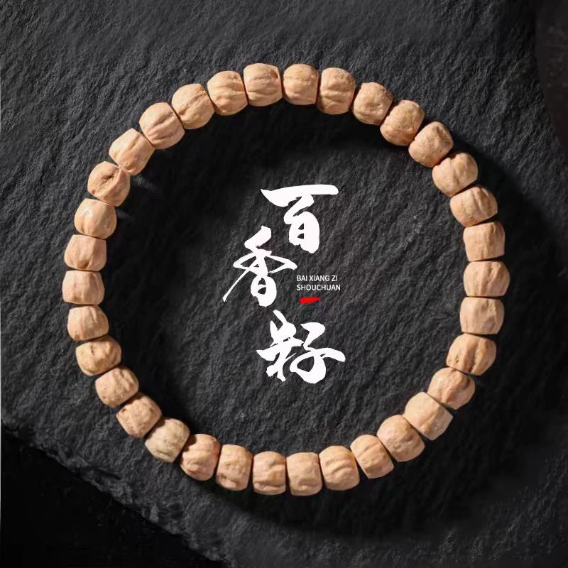 藏地密码藏式饰品