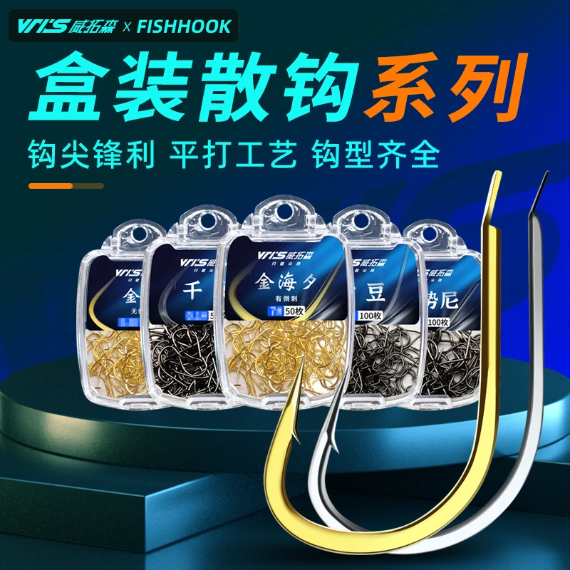 威拓森鱼钩散装金海夕伊势尼金袖伊豆歪嘴新关东垂钓钓鱼用品专用