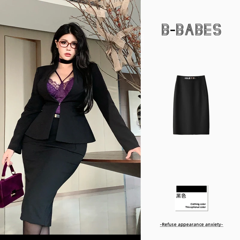 B-babes【克拉克】冷淡系半身裙中长款微胖显瘦气质一步西装包臀裙