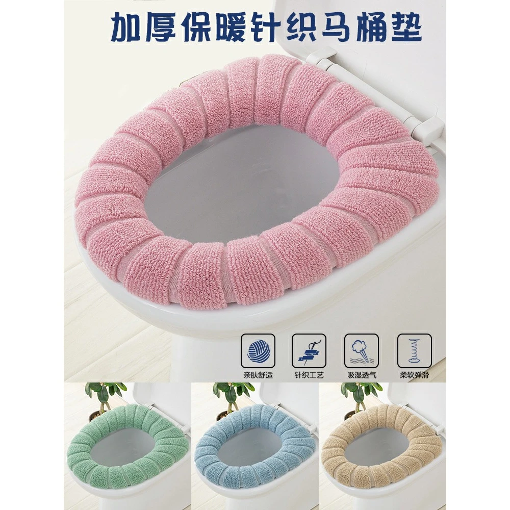 【粉丝福利】冬季加厚家用马桶坐垫   家用坐便垫坐便
