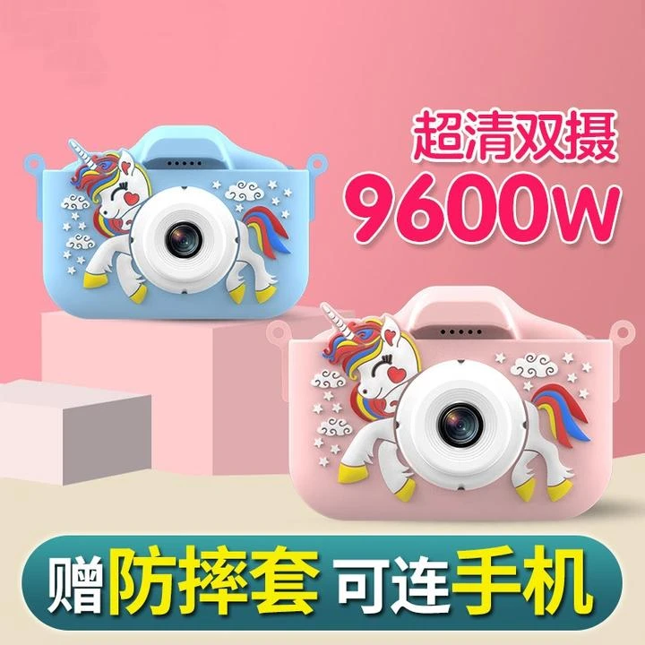儿童相机可拍照打印六一小单反小学生宝宝女孩新年礼物照相机玩具