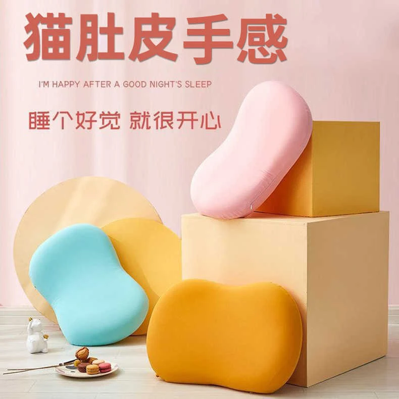 柔软Q弹 回弹性好 抗敏感 慢回弹护颈枕舒适猫肚枕  ZJN-1家用