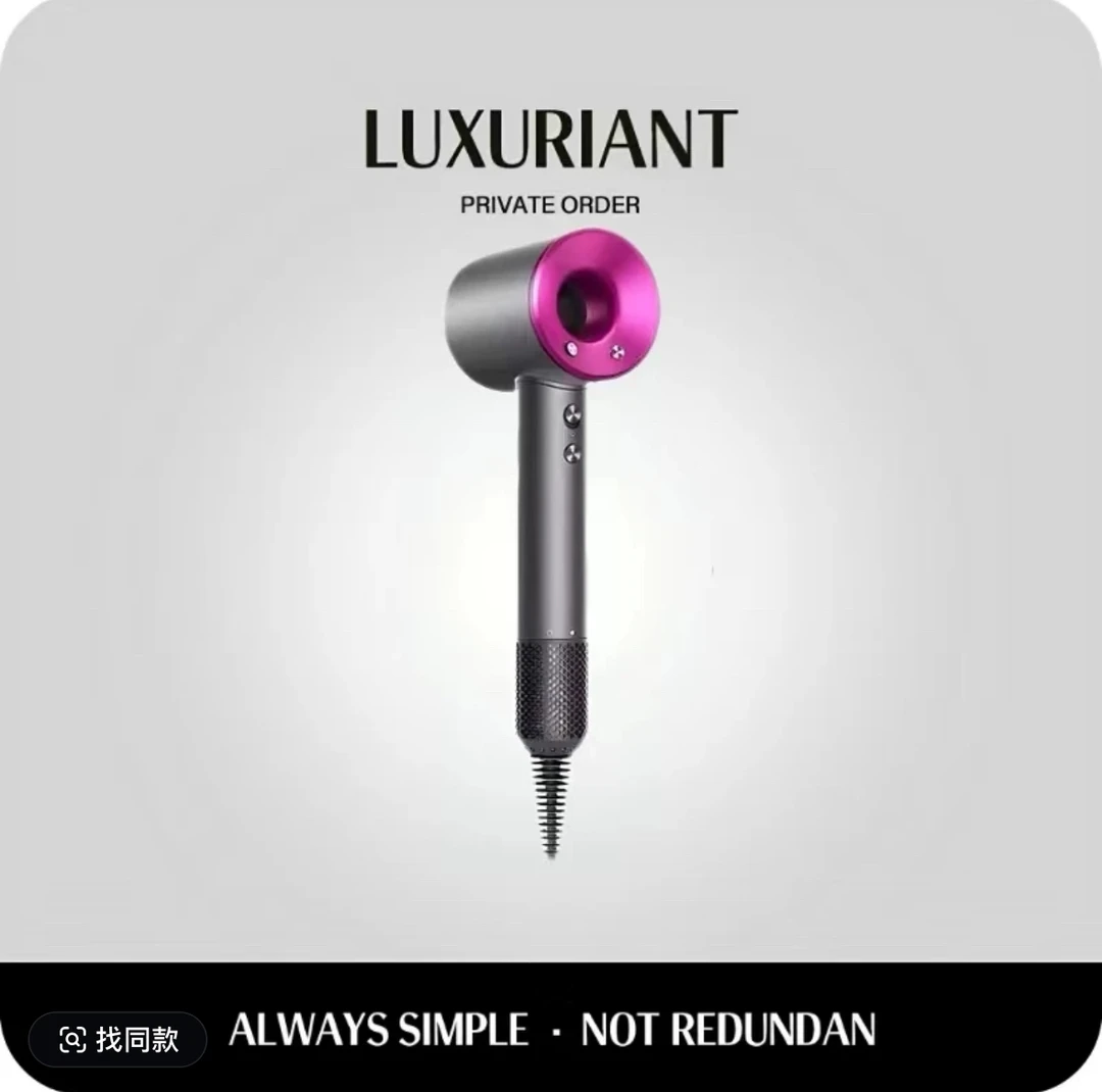 24年新款裸机玫红色家用负离子护发大功率电吹风速干冷热风吹风机