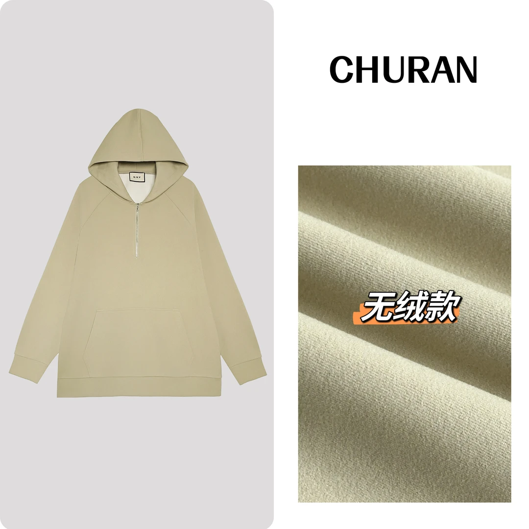 U.V.Y秋冬加绒加厚拉链纯色连帽卫衣宽松长袖时尚休闲百搭上衣女