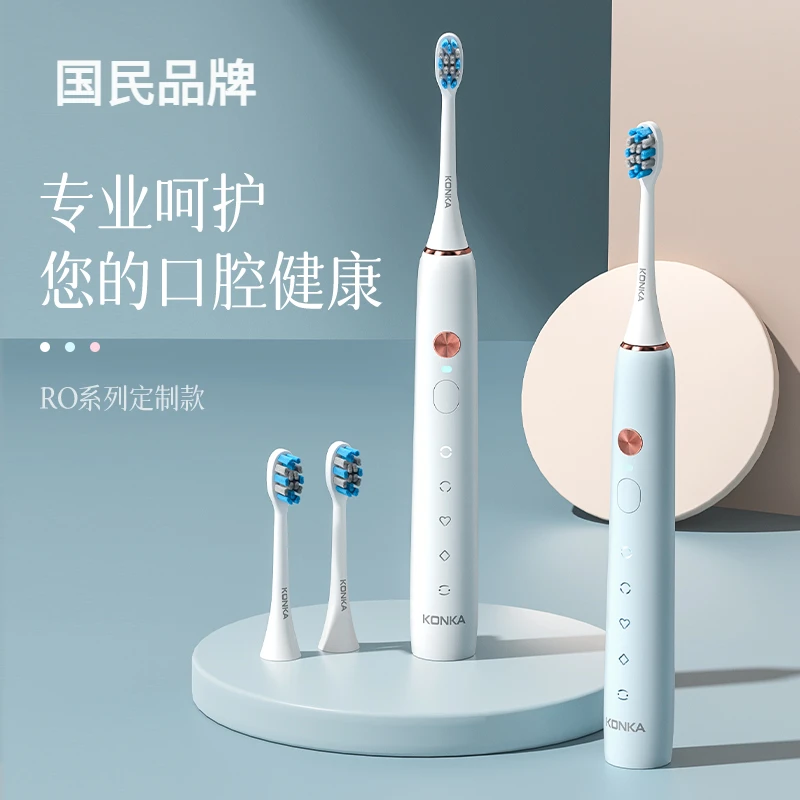 电动牙刷成人家用磁悬浮声波电动充电式软毛牙刷充电防水情侣牙刷