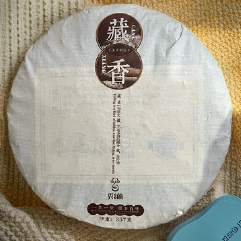 2016年藏香普洱熟茶 357克饼