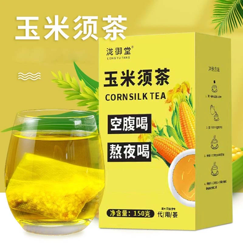 玉米须茶茶包30包独立包装玉米须袋泡茶茶越喝越150g/盒装