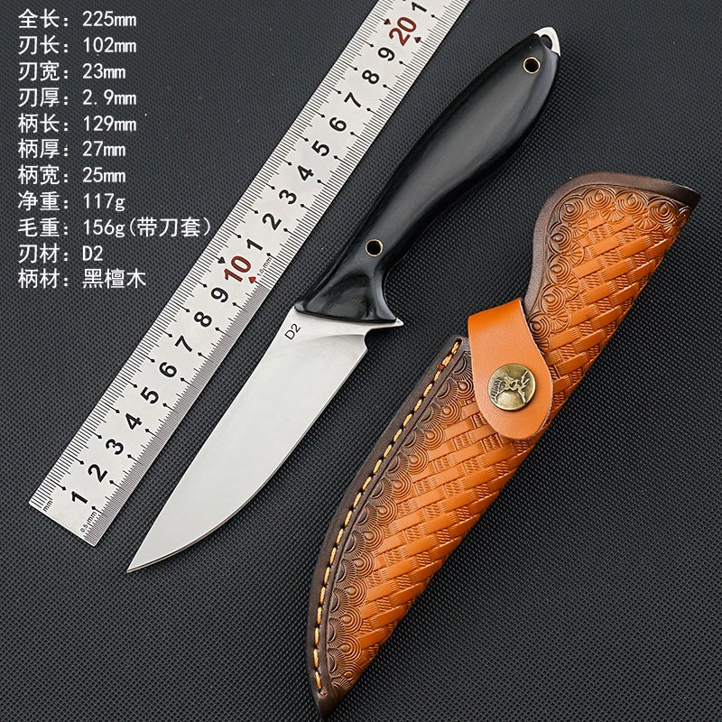 居家削菜刀户外烧烤野营多功能切菜切肉直刀