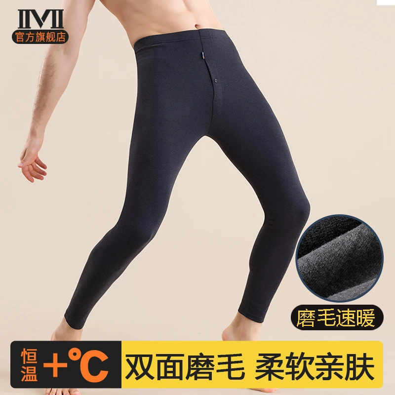 男士保暖裤薄款紧身内穿青少年磨绒德线裤棉毛裤打底裤秋裤秋冬季