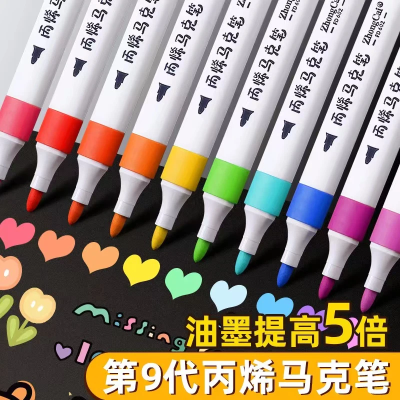 免按压丙烯马克笔防水不透色彩笔学生儿童美术手绘涂色图画画美术