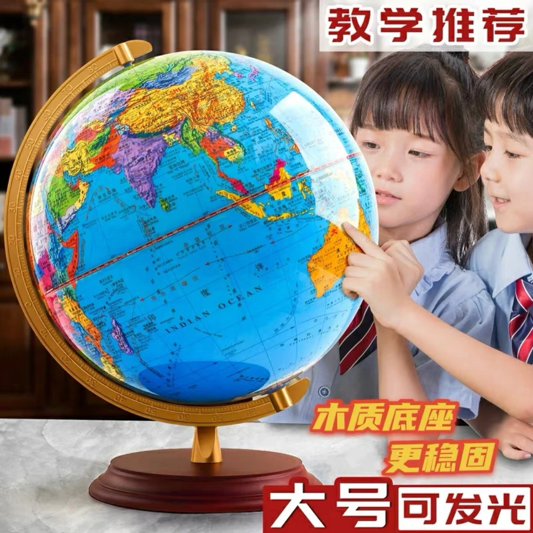 AR智能地球仪新版教学小学生用初中生大号正版悬浮儿童摆件礼物