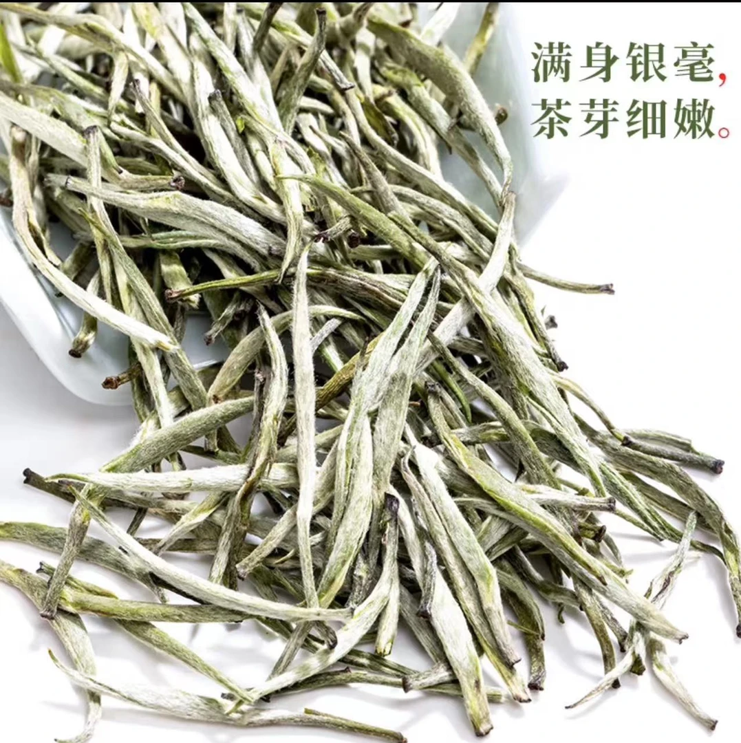 雪芽踏雪兰妃新茶 糖糖收茶 顺丰包邮