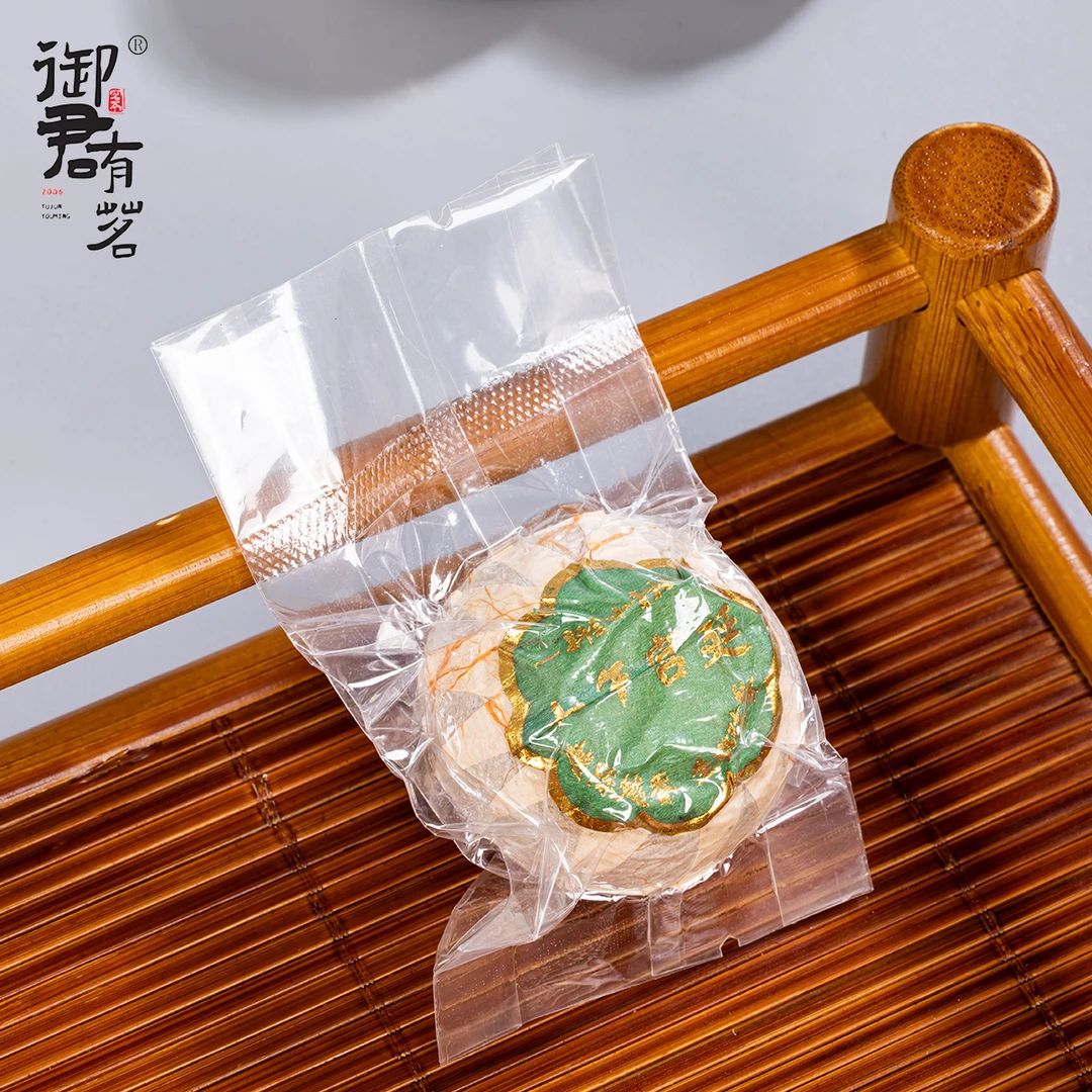 【十年宫廷】【贵柑】金芽料柑王新会普洱小青柑柑王柑普熟普茶