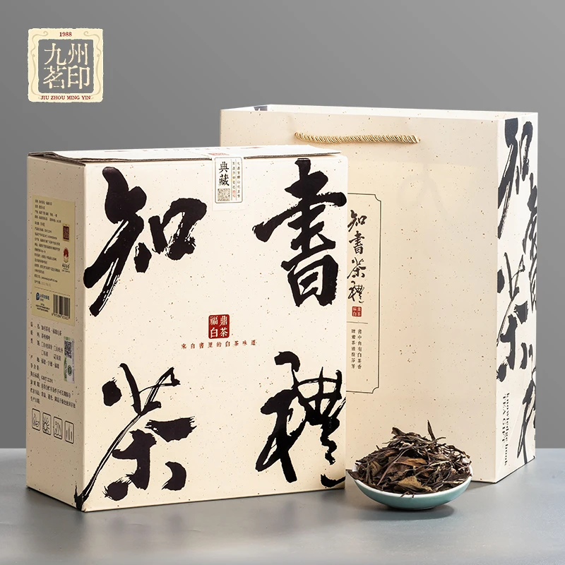 2015年正味日晒贡眉知书茶礼福鼎高货老白茶高山好茶焖泡煮醇厚