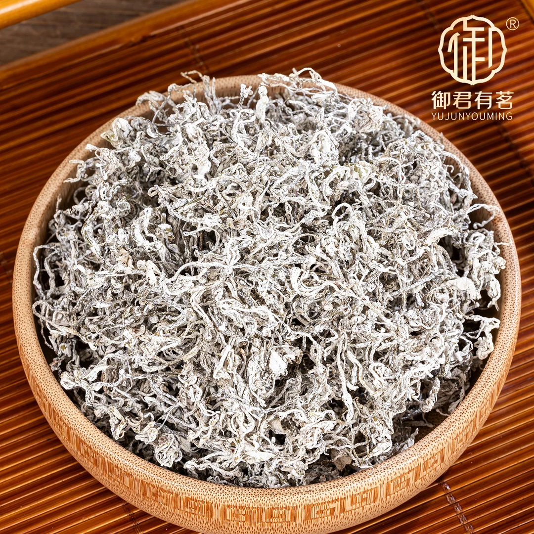 【龙须莓茶】张家界莓茶龙须茶野生正品龙须芽尖莓茶藤茶高山好茶