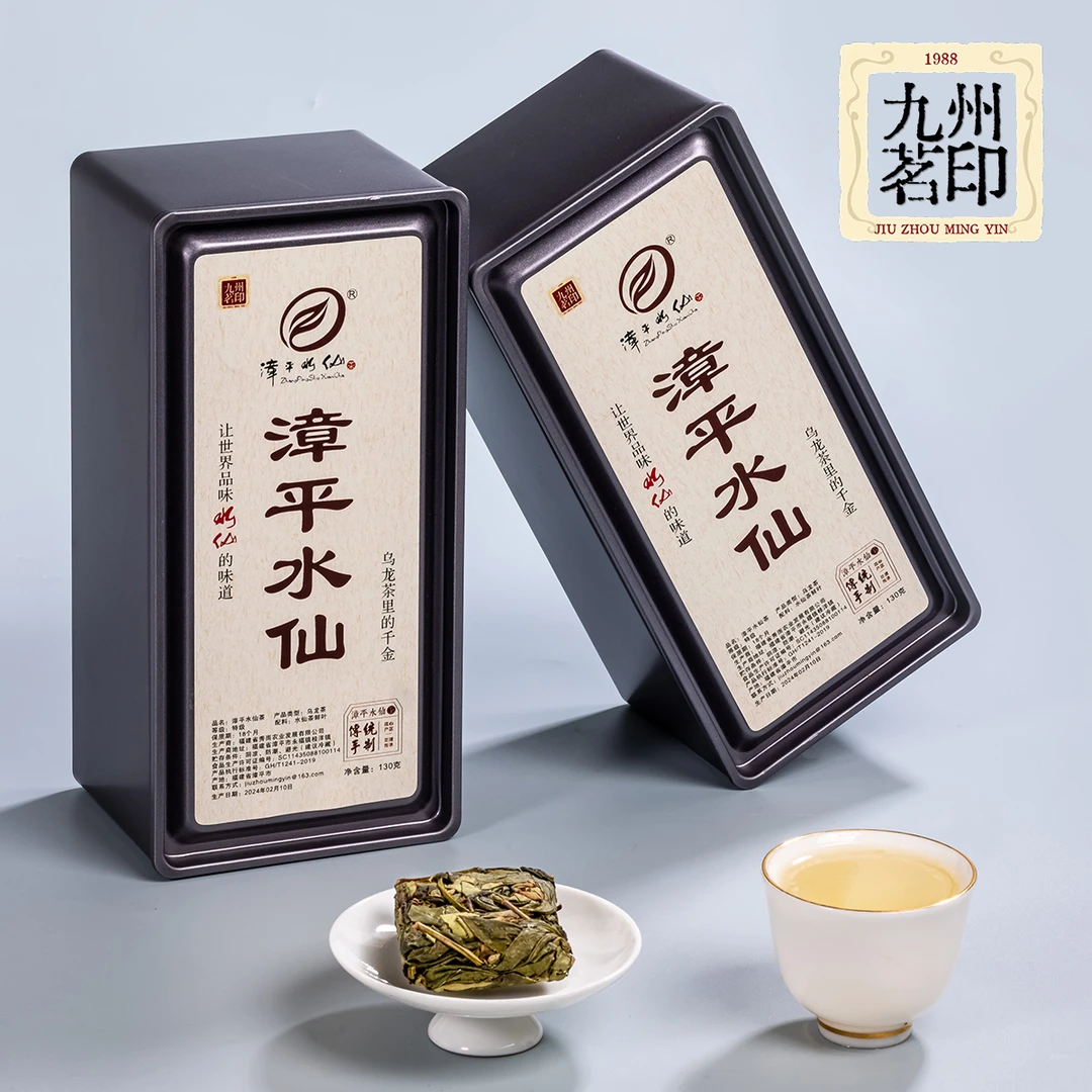 漳平水仙特级兰花香正宗原产地独立包装