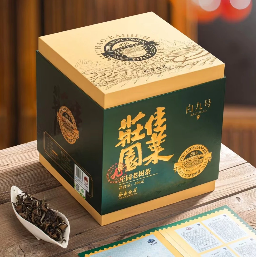白九号庄园家葉2014老树茶福鼎老白茶甘甜自然来白茶礼盒装