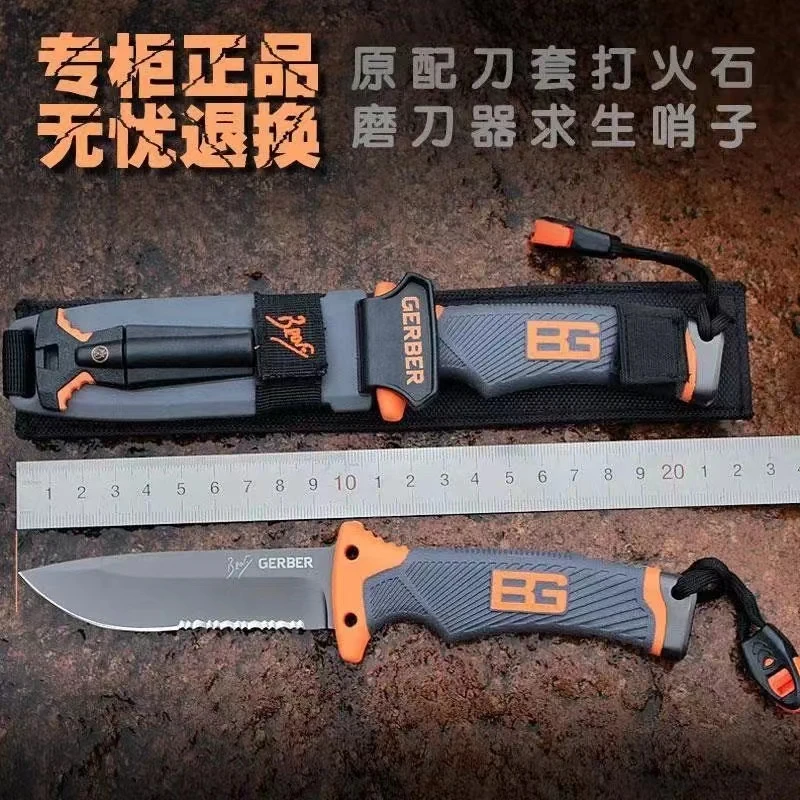 户外刀具直刀高硬度锋利刀户外随身小刀氚气刀野营防身刀具