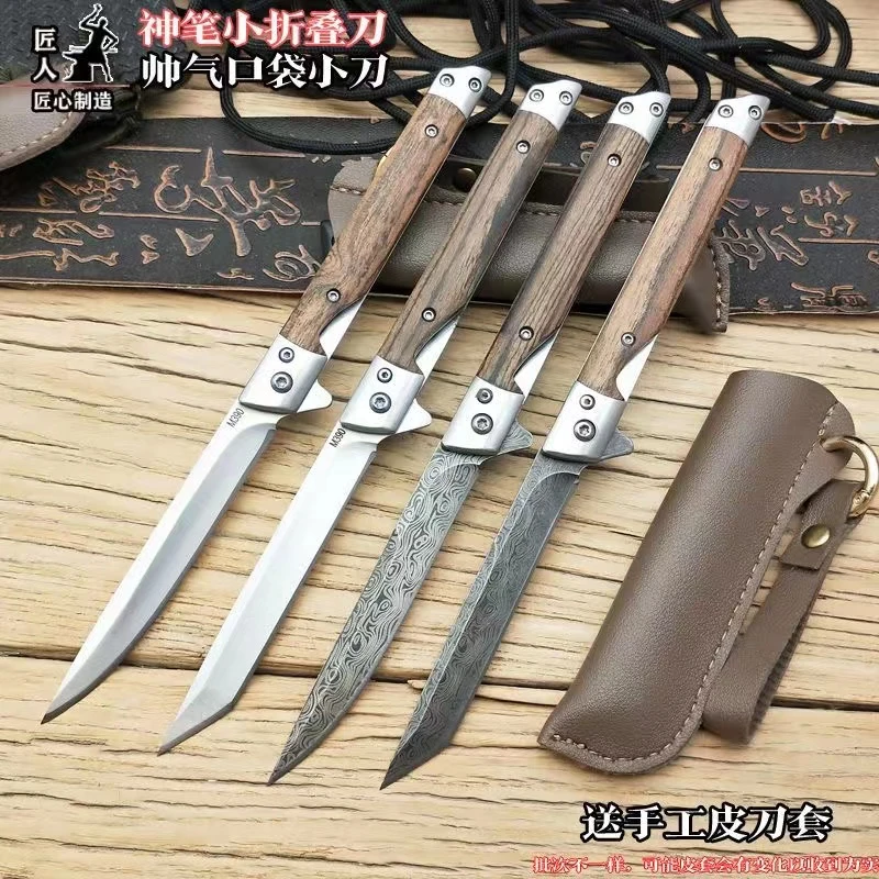 黄檀木柄神笔小刀大马士革纹折刀不锈钢水果刀野外露营户外刀