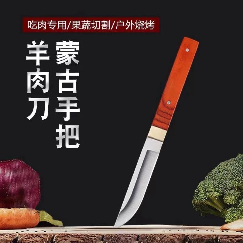 蒙古族户外手把肉刀多用小刀烧烤水果刀