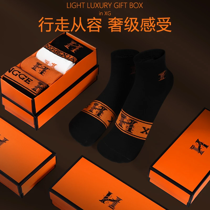 享格2024秋冬季男女士高档中筒袜子礼盒爱玛橙抑菌中筒袜透气防臭