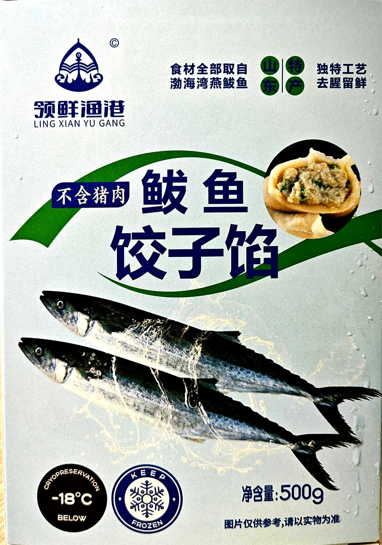 【北京小时达】鲅鱼馅不含猪肉饺子水饺（3斤）