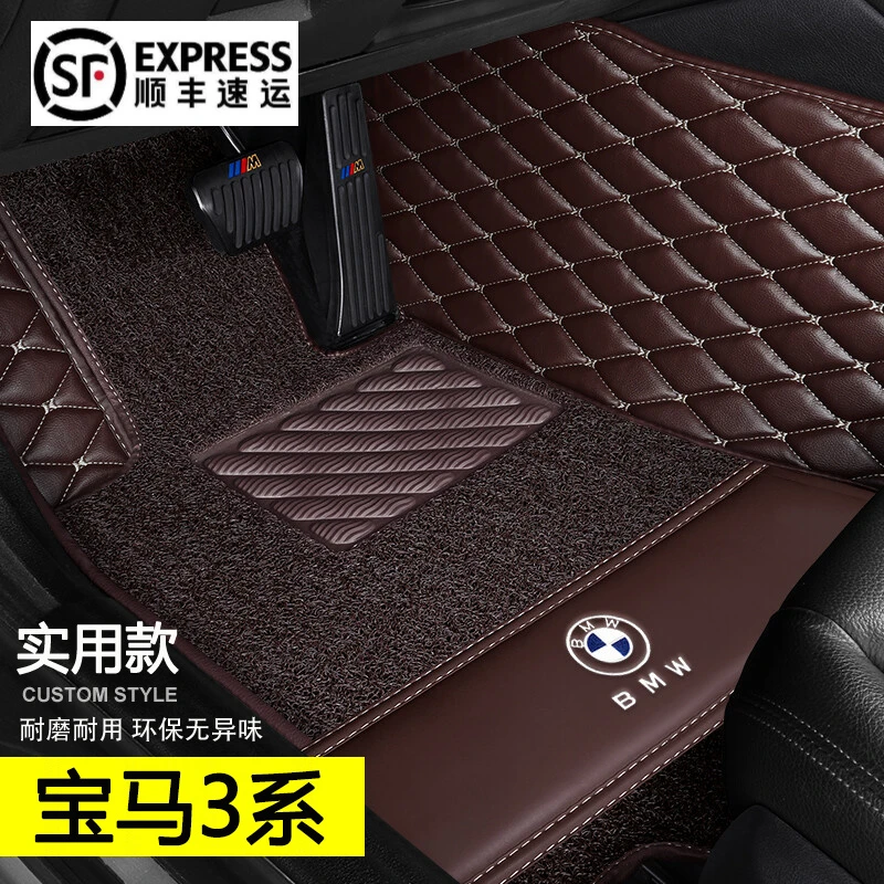 适用于19/20/21/22年款宝马3系320i 325i脚垫 车内地垫脚踏垫脚踩