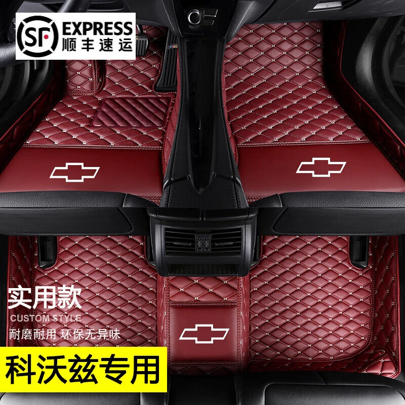 适用于2016 2017 2018 2019 2020 2021年款雪佛兰科沃兹全大包围