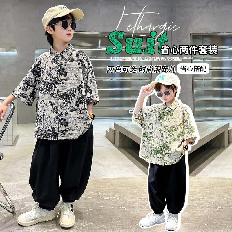 男童夏装套装时尚薄款防蚊裤衬衫短袖两件套中大童儿童男孩国风潮
