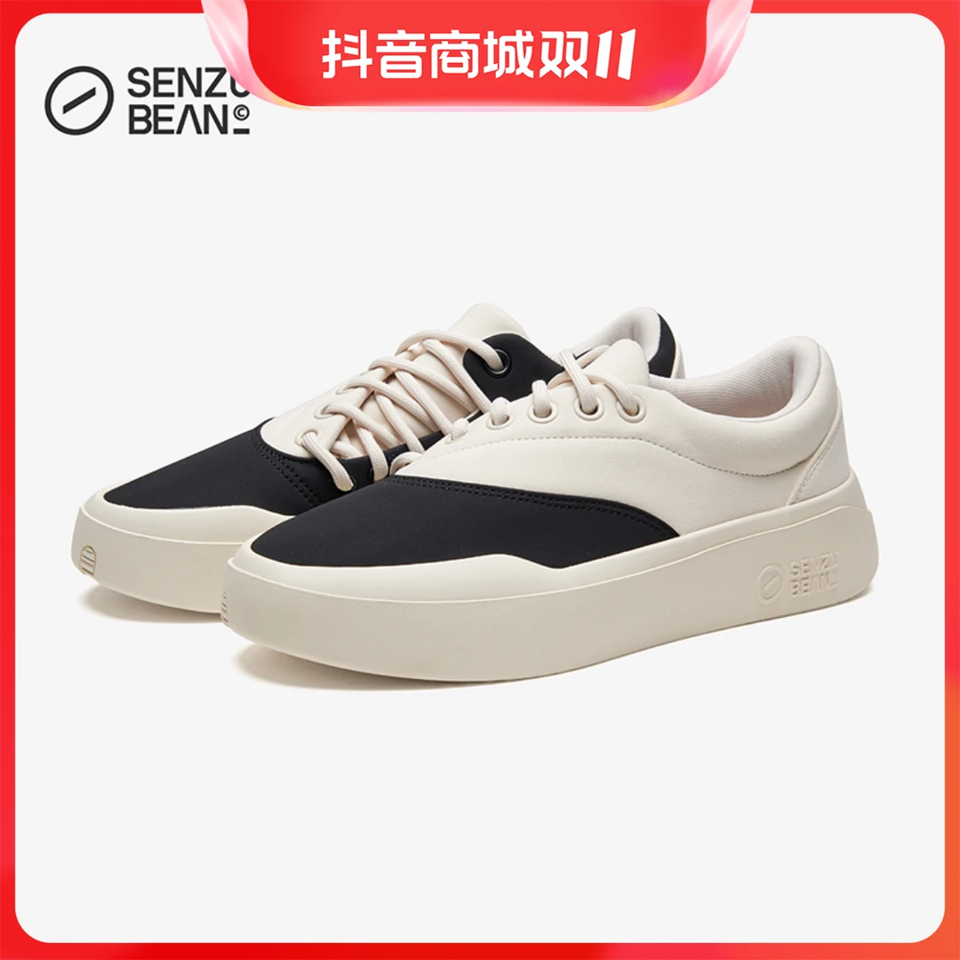 SENZUBEAN 新款仙豆黑白撞色拼接平底低帮潮流男鞋板鞋SZB休闲鞋