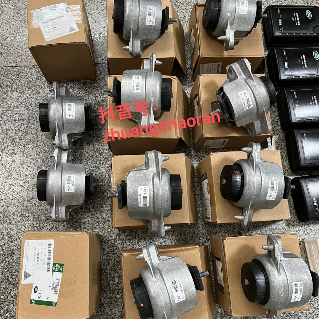 全新原厂发动机机脚胶/发动机支架垫/适用于捷豹路虎