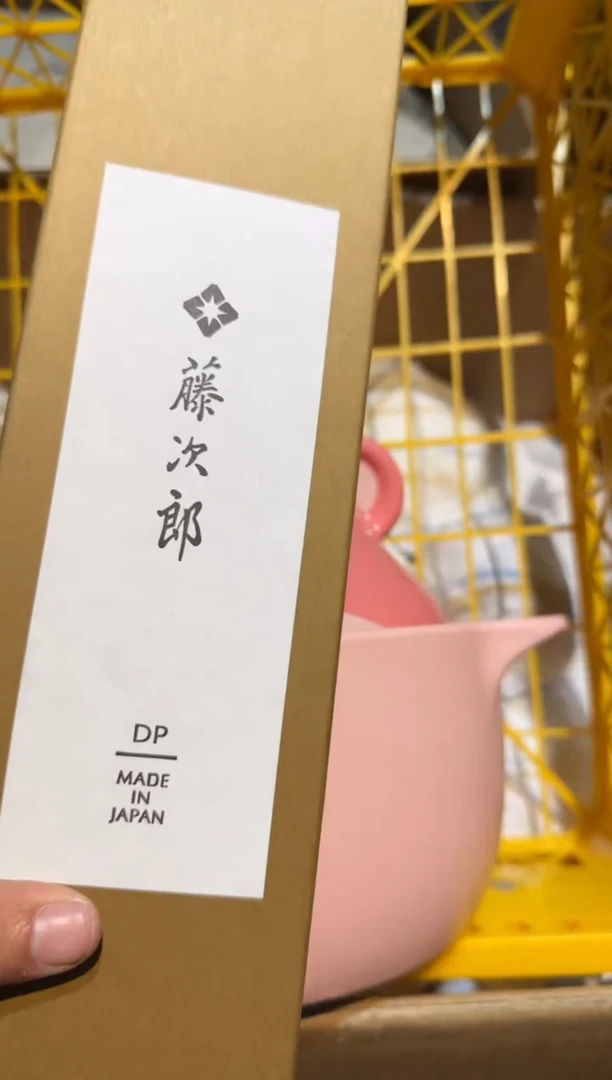 【闪购商品】瓷其他2