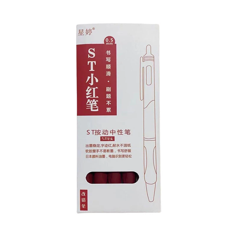 按动中性笔XT-7038红色笔5支/盒