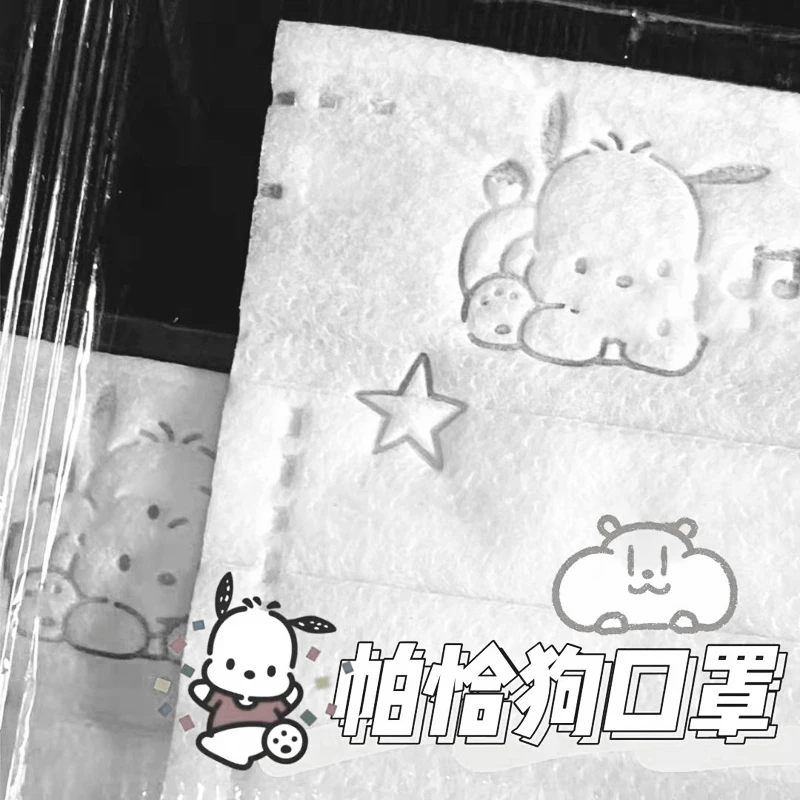 网红帕恰狗玉桂狗白色口罩可爱少女心高颜值网红薄款一次性防尘